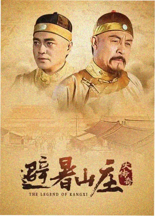 四海影院 影视资讯